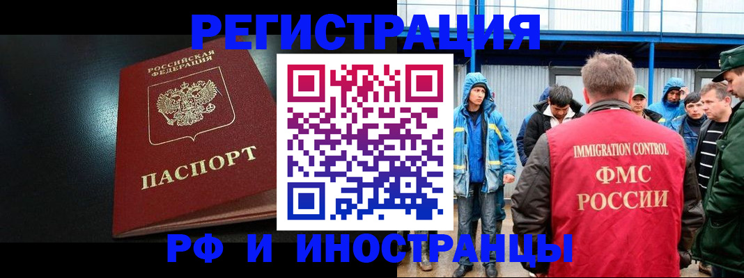 регистрация для дет. сада в Электрогорске